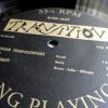 Donald Byrd – Byrd Jazz – Transition TRLP5 - 1956 - Image 6